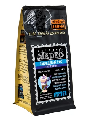 Лавандовый раф