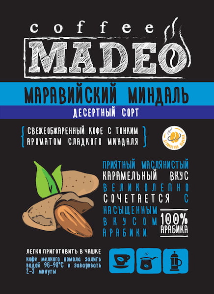 Маравийский миндаль