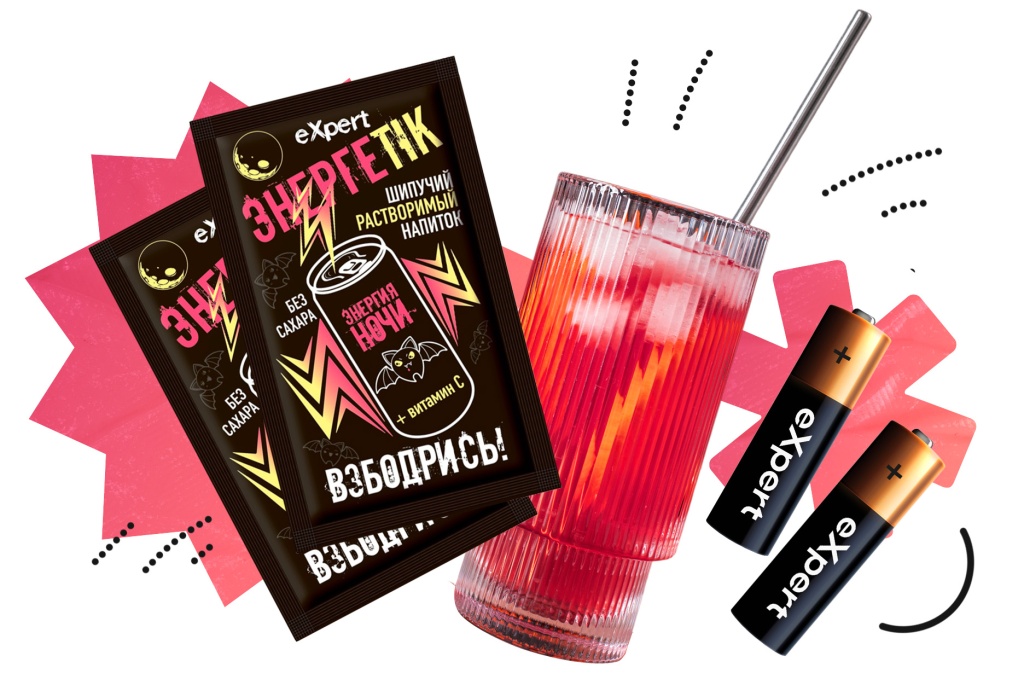 Энергетик растворимый