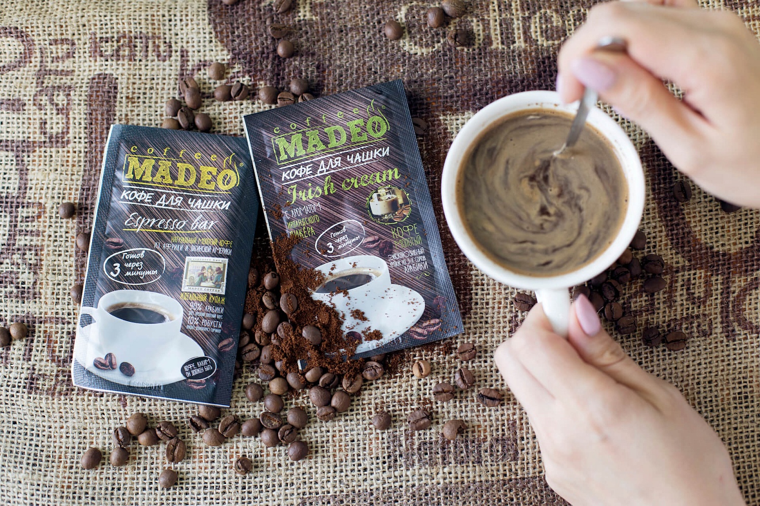 Порционный кофе