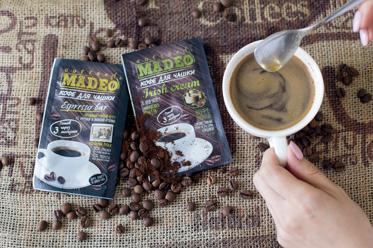 Порционный кофе