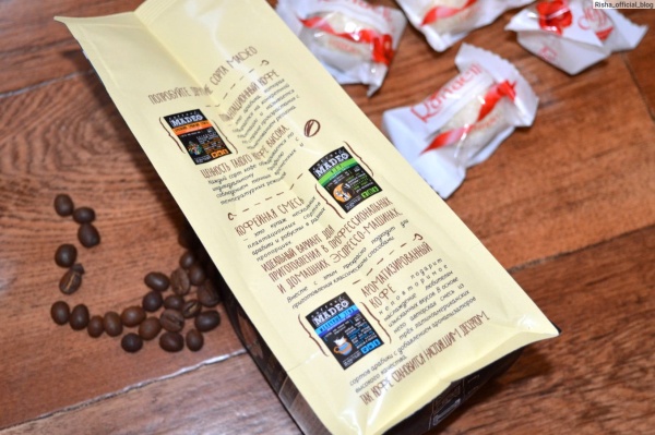 Кокосовый раф (рафаэлло)