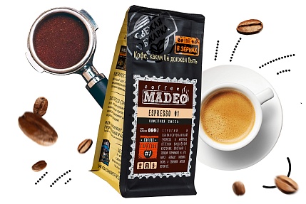 Кофе свежеобжаренный