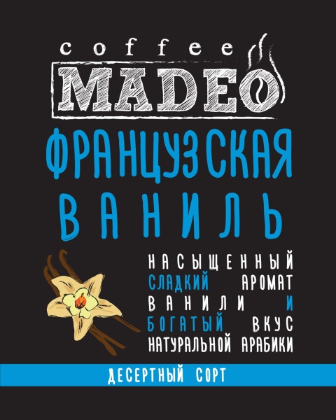 Французская Ваниль