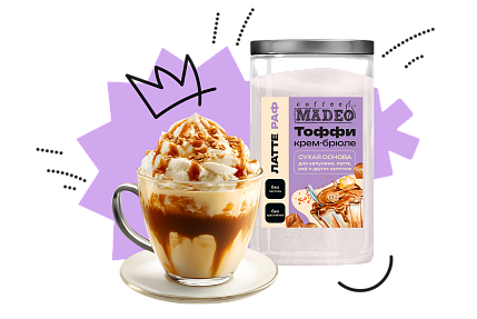 Основы, напитки и чай