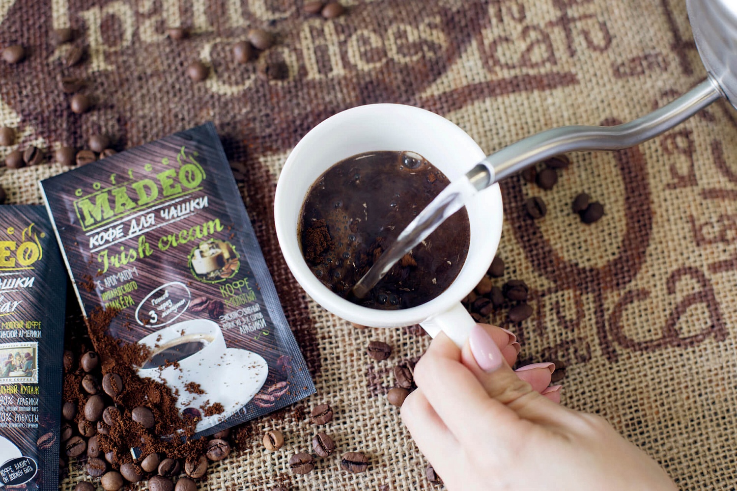 Порционный кофе